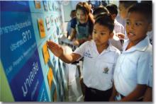 “การดำเนินงานศูนย์บริการคนพิการทั่วไป ตอน 1”