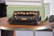 เครื่องแสดงผลอักษรเบรลล์