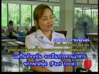 รายการชีวิตเลือกได้  ตอน 