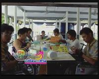 รายการชีวิตเลือกได้  ตอน 