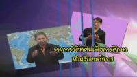  Tutor Channel  O-NET สังคมศึกษา ประวัติศาสตร์ ตอนที่ 1 