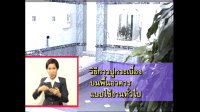 อาชีพอิสระ ตอนที่ 21 ทายาทนักปูกระเบื้อง ตอน 3