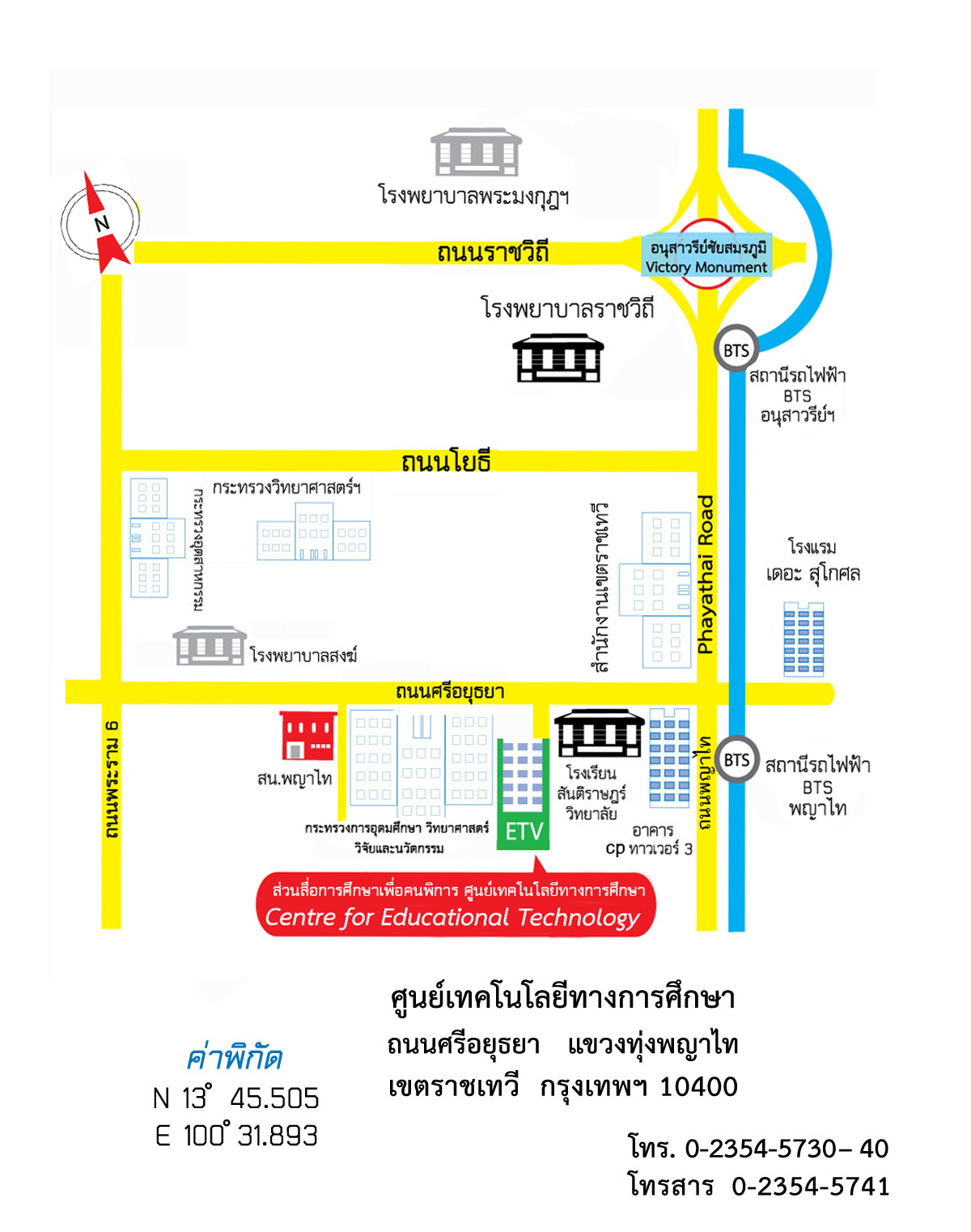 แผนที่ ส่วนสื่อการศึกษาเพื่อคนพิการ ศูนย์เทคโนโลยีทางการศึกษา 